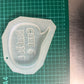 Pre loved Moulds - adult only